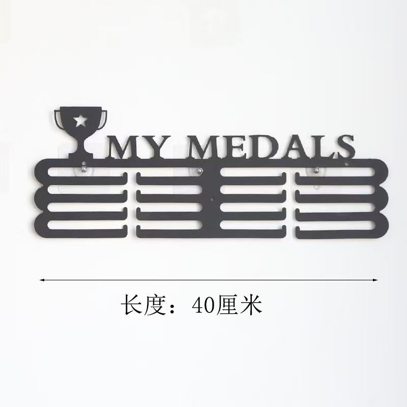 Black medal hanger iron made home use display shelf simple storage rack for collecting medals
